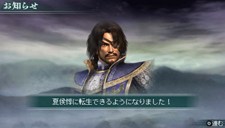 画像ギャラリー No.038のサムネイル画像 / 充実の通信機能を確認。「真・三國無双 MULTI RAID 2」，都市機能の新システム「新武器強化システム」「クエスト作成システム」などを紹介