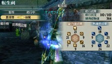 画像ギャラリー No.039のサムネイル画像 / 充実の通信機能を確認。「真・三國無双 MULTI RAID 2」，都市機能の新システム「新武器強化システム」「クエスト作成システム」などを紹介