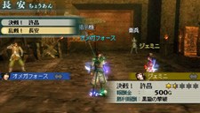 画像ギャラリー No.041のサムネイル画像 / 充実の通信機能を確認。「真・三國無双 MULTI RAID 2」，都市機能の新システム「新武器強化システム」「クエスト作成システム」などを紹介