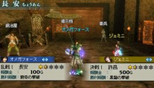 画像ギャラリー No.042のサムネイル画像 / 充実の通信機能を確認。「真・三國無双 MULTI RAID 2」，都市機能の新システム「新武器強化システム」「クエスト作成システム」などを紹介