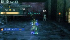 画像ギャラリー No.044のサムネイル画像 / 充実の通信機能を確認。「真・三國無双 MULTI RAID 2」，都市機能の新システム「新武器強化システム」「クエスト作成システム」などを紹介