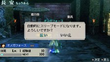 画像ギャラリー No.045のサムネイル画像 / 充実の通信機能を確認。「真・三國無双 MULTI RAID 2」，都市機能の新システム「新武器強化システム」「クエスト作成システム」などを紹介