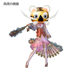 画像ギャラリー No.003のサムネイル画像 / 製品版へデータ引き継ぎが可能。「真・三國無双 MULTI RAID 2 スペシャル体験版」を4Gamerから入手して44人のキャラクターで無双しよう！