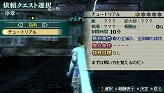 画像ギャラリー No.006のサムネイル画像 / 製品版へデータ引き継ぎが可能。「真・三國無双 MULTI RAID 2 スペシャル体験版」を4Gamerから入手して44人のキャラクターで無双しよう！