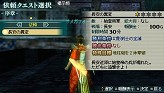 画像ギャラリー No.007のサムネイル画像 / 製品版へデータ引き継ぎが可能。「真・三國無双 MULTI RAID 2 スペシャル体験版」を4Gamerから入手して44人のキャラクターで無双しよう！