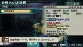 画像ギャラリー No.008のサムネイル画像 / 製品版へデータ引き継ぎが可能。「真・三國無双 MULTI RAID 2 スペシャル体験版」を4Gamerから入手して44人のキャラクターで無双しよう！