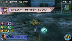 画像ギャラリー No.014のサムネイル画像 / 製品版へデータ引き継ぎが可能。「真・三國無双 MULTI RAID 2 スペシャル体験版」を4Gamerから入手して44人のキャラクターで無双しよう！