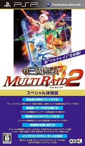画像ギャラリー No.021のサムネイル画像 / 製品版へデータ引き継ぎが可能。「真・三國無双 MULTI RAID 2 スペシャル体験版」を4Gamerから入手して44人のキャラクターで無双しよう！