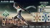 画像ギャラリー No.023のサムネイル画像 / 製品版へデータ引き継ぎが可能。「真・三國無双 MULTI RAID 2 スペシャル体験版」を4Gamerから入手して44人のキャラクターで無双しよう！