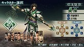 画像ギャラリー No.024のサムネイル画像 / 製品版へデータ引き継ぎが可能。「真・三國無双 MULTI RAID 2 スペシャル体験版」を4Gamerから入手して44人のキャラクターで無双しよう！