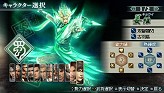 画像ギャラリー No.025のサムネイル画像 / 製品版へデータ引き継ぎが可能。「真・三國無双 MULTI RAID 2 スペシャル体験版」を4Gamerから入手して44人のキャラクターで無双しよう！