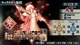 画像ギャラリー No.026のサムネイル画像 / 製品版へデータ引き継ぎが可能。「真・三國無双 MULTI RAID 2 スペシャル体験版」を4Gamerから入手して44人のキャラクターで無双しよう！