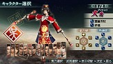 画像ギャラリー No.027のサムネイル画像 / 製品版へデータ引き継ぎが可能。「真・三國無双 MULTI RAID 2 スペシャル体験版」を4Gamerから入手して44人のキャラクターで無双しよう！