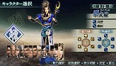 画像ギャラリー No.028のサムネイル画像 / 製品版へデータ引き継ぎが可能。「真・三國無双 MULTI RAID 2 スペシャル体験版」を4Gamerから入手して44人のキャラクターで無双しよう！