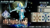 画像ギャラリー No.029のサムネイル画像 / 製品版へデータ引き継ぎが可能。「真・三國無双 MULTI RAID 2 スペシャル体験版」を4Gamerから入手して44人のキャラクターで無双しよう！