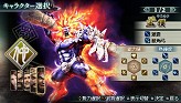 画像ギャラリー No.030のサムネイル画像 / 製品版へデータ引き継ぎが可能。「真・三國無双 MULTI RAID 2 スペシャル体験版」を4Gamerから入手して44人のキャラクターで無双しよう！