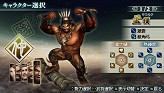 画像ギャラリー No.031のサムネイル画像 / 製品版へデータ引き継ぎが可能。「真・三國無双 MULTI RAID 2 スペシャル体験版」を4Gamerから入手して44人のキャラクターで無双しよう！
