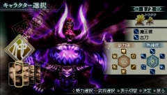 画像ギャラリー No.028のサムネイル画像 / 44キャラを使用可能&製品版に一部データを引き継ぎ可能な「真・三國無双 MULTI RAID 2」“スペシャル体験版”プレイレポート