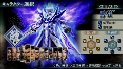 画像ギャラリー No.044のサムネイル画像 / 44キャラを使用可能&製品版に一部データを引き継ぎ可能な「真・三國無双 MULTI RAID 2」“スペシャル体験版”プレイレポート