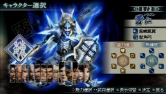 画像ギャラリー No.054のサムネイル画像 / 44キャラを使用可能&製品版に一部データを引き継ぎ可能な「真・三國無双 MULTI RAID 2」“スペシャル体験版”プレイレポート