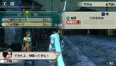 画像ギャラリー No.006のサムネイル画像 / 「真・三國無双 MULTI RAID 2」,シゲキックスを買うとアイテムが