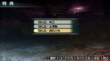画像ギャラリー No.008のサムネイル画像 / 「真・三國無双 MULTI RAID 2」シゲキックスとのコラボ開始&壁紙も