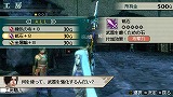 画像ギャラリー No.009のサムネイル画像 / 「真・三國無双 MULTI RAID 2」シゲキックスとのコラボ開始&壁紙も