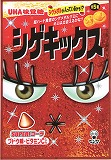 画像ギャラリー No.016のサムネイル画像 / 「真・三國無双 MULTI RAID 2」シゲキックスとのコラボ開始&壁紙も