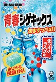 画像ギャラリー No.018のサムネイル画像 / 「真・三國無双 MULTI RAID 2」シゲキックスとのコラボ開始&壁紙も