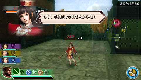 画像ギャラリー No.001のサムネイル画像 / PSP「真・三國無双 MULTI RAID 2」に,三つのクエストが追加されるDLC第2弾が登場。タイトルアップデート1.01も配信開始