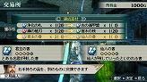 画像ギャラリー No.007のサムネイル画像 / 「真・三國無双 MULTI RAID 2」三蔵法師&孫悟空との対決に挑もう