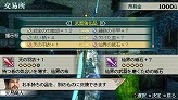画像ギャラリー No.008のサムネイル画像 / 「真・三國無双 MULTI RAID 2」三蔵法師&孫悟空との対決に挑もう