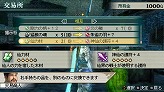 画像ギャラリー No.009のサムネイル画像 / 「真・三國無双 MULTI RAID 2」三蔵法師&孫悟空との対決に挑もう
