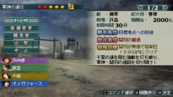 画像ギャラリー No.016のサムネイル画像 / 「真・三國無双 MULTI RAID 2」“関羽の千里行”のクエストなど