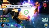 画像ギャラリー No.014のサムネイル画像 / 「真・三國無双 MULTI RAID 2」,災厄を撒き散らす巨獣を倒そう