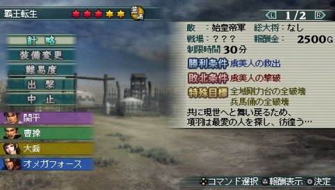 画像ギャラリー No.019のサムネイル画像 / 「真・三國無双 MULTI RAID 2」,災厄を撒き散らす巨獣を倒そう