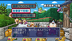 画像ギャラリー No.008のサムネイル画像 / Wii「桃太郎電鉄2010 戦国・維新のヒーロー大集合!の巻」,「みんなのおすすめセレクション」でお手頃価格となって本日発売
