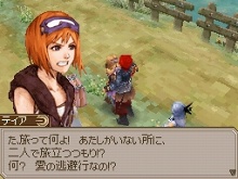 画像ギャラリー No.045のサムネイル画像 / 15年の時を経て生まれ変わった「エストポリス」のストーリーや登場キャラクターを紹介