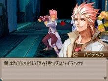 画像ギャラリー No.059のサムネイル画像 / 15年の時を経て生まれ変わった「エストポリス」のストーリーや登場キャラクターを紹介