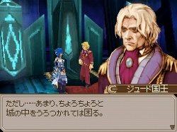 画像ギャラリー No.039のサムネイル画像 / 天下の義賊“ジミー＆ジェミー”参上！　「エストポリス」最新情報が公開
