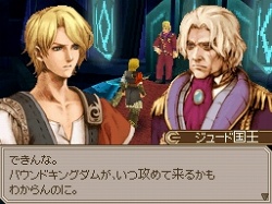画像ギャラリー No.042のサムネイル画像 / 天下の義賊“ジミー＆ジェミー”参上！　「エストポリス」最新情報が公開