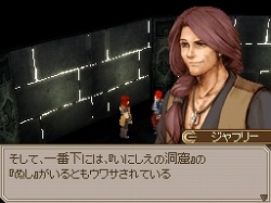 画像ギャラリー No.032のサムネイル画像 / 「エストポリス」天下の大発明家“レクサス”と,やり込みダンジョン“いにしえの洞窟”を紹介