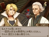 画像ギャラリー No.006のサムネイル画像 / 発売直前のニンテンドーDS用ソフト「エストポリス」,ボリューム満点の新情報を一気に紹介