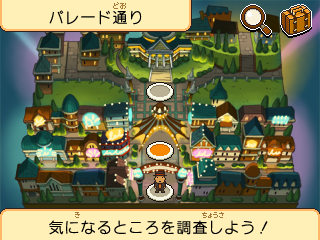 画像ギャラリー No.003のサムネイル画像 / 裸眼立体視を用いたナゾトキって?「レイトン教授と奇跡の仮面」,本日公開された最新スクリーンショット3点を掲載