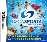 画像ギャラリー No.001のサムネイル画像 / 「DECA SPORTA（デカスポルタ） DS でスポーツ“10”種目!」の発売が12月17日に決定。本日（11月30日）より，小学生漫才師「まえだまえだ」のTVCMがスタート