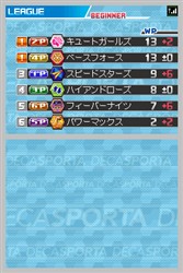 画像ギャラリー No.002のサムネイル画像 / 「DECA SPORTA(デカスポルタ) DS でスポーツ“10”種目!」の発売が12月17日に決定。本日(11月30日)より,小学生漫才師「まえだまえだ」のTVCMがスタート