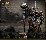 画像ギャラリー No.012のサムネイル画像 / 韓国MGame，日替わりで異なる戦闘コンテンツを楽しめる新作MMORPG「WARBANE」の最新プレイムービーを公開