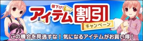 画像ギャラリー No.004のサムネイル画像 / 「まじかるブラゲ学院」,冬の連続アップデートは「ラムコのあぶない理科実験」
