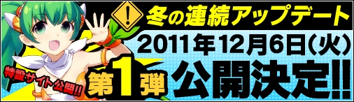 画像ギャラリー No.001のサムネイル画像 / 「まじかるブラゲ学院」,「ラムコのあぶない理科実験」第1弾は12月6日実施に