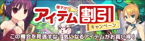 画像ギャラリー No.001のサムネイル画像 / 「まじかるブラゲ学院」,ペット育成に関するアイテムを特別価格で販売
